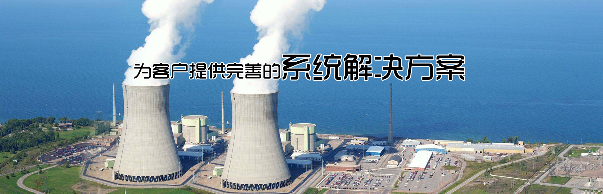 聯(lián)系我們