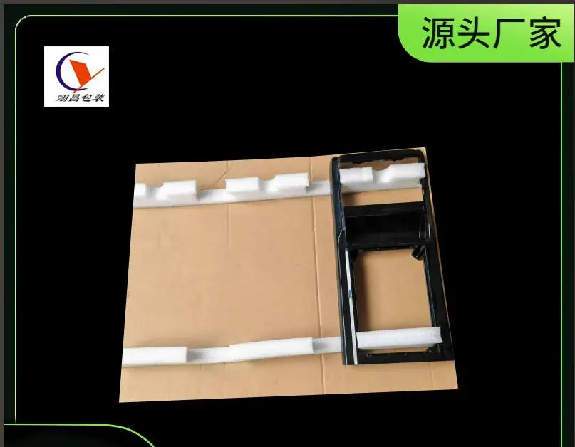 珍珠棉加紙板包裝保護方案