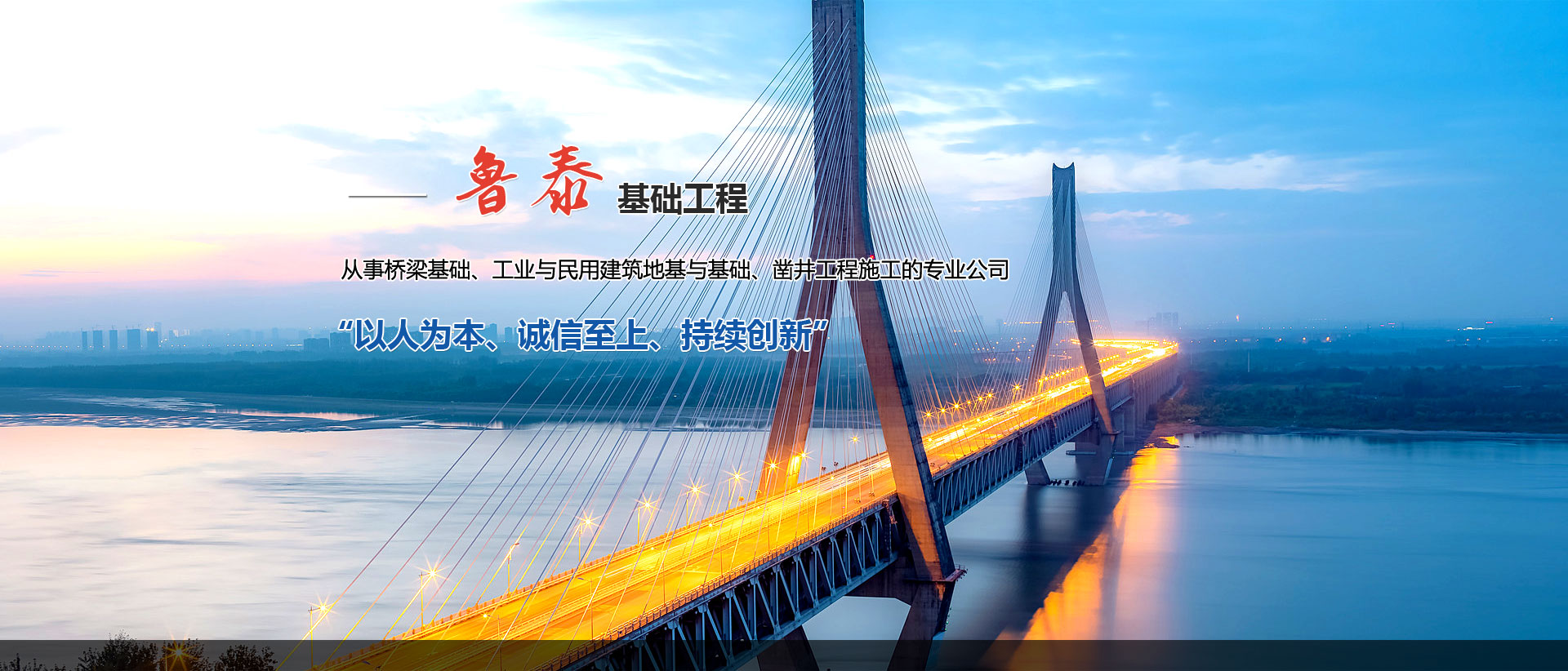 肥城市恒陽(yáng)工貿(mào)有限公司