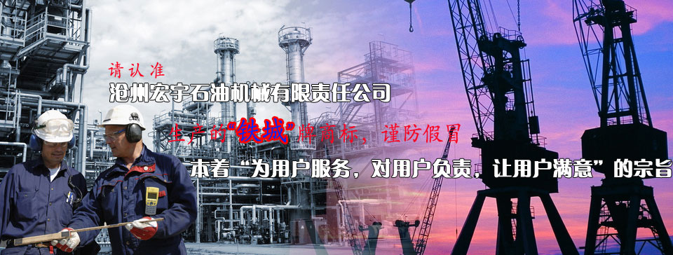 肥城市恒陽(yáng)工貿(mào)有限公司  